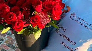 Поздравление с 8 марта от группы компаний РЕГИОН | ЖК Долина Роз Ставрополь