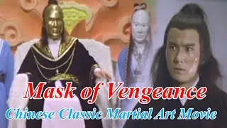 Mask of Vengeance - Chinese Martial Art Classic Movie - English Dub - Old Kung Fu