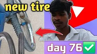 cycle ka new tire #sanju #vlog #challenge #cycle 