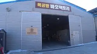 [BaoFactory_Studio]공방 앞 넓은 주차장 Woodwork Workshop tour
