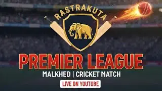 Live streaming of Malkhed cricket  First Time In Malkhed History_ Auction