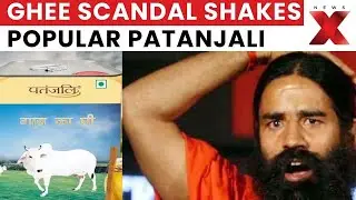 Baba Ramdev Patanjali Ghee WAR: Can You Trust It After Lab Test Failure? | Full Analysis on  NewsX