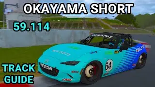 Руководство по трассе Okayama Short Mazda MX5 iRacing