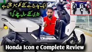 Honda Icon e Honest Review || Honda electric bike a charge se kitne kilometer karti hai