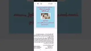 طرق التحليل الوزني