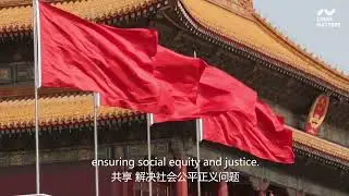 What is high-quality development?