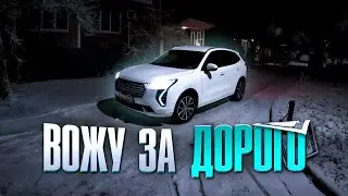 ПОВАЛИЛ СНЕГ, ДРИФТ НА ХАВАЛЕ😂, 12 ЧАСОВ СМЕНА В ПЯТНИЦУ, ЯНДЕКС ТАКСИ КРАСНОДАР.