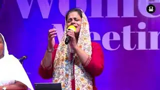Isravelin Rajave | Sis. Persis John | LIVE | @PersisJohn