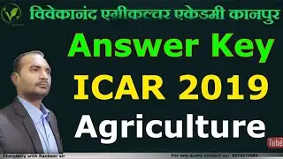 ICAR (UG) previous year question paper || icar 2019 agriculture paper answer key || ICAR 2019 paper