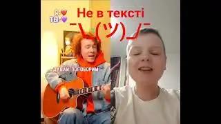 колаб с дебітом #lolvideo