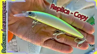 Реплика воблера для моря - Duel Hardcore Heavy Sinking Minnow  110 (от FJORD) - Китайский Юзури