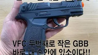 [건탱크] VFC x EMG SI SIG P365 SMP GBB가 출시되었습니다.