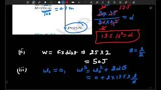 Example 6.12 Class 11| System of Particles and Rotational Motion |Physics Chapter 6| Sadhana Classes