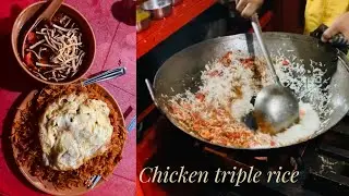 Chicken triple rice | street food | chicken triple rice recipe | egg omelette
