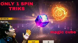 HOW TO GET MAGIC CUBE ONLY IN 1 ELITE PASS BOX || 💯% WORKING TRICK 2021 || GARENA FREE FIRE