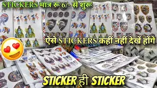 Sticker ही Sticker | Cheapest Stickers for Your Bikes/Cars | Best Stickers In Cheap price✅