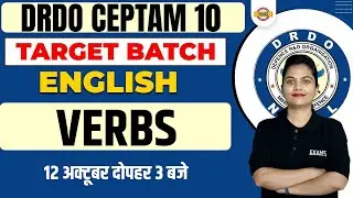 DRDO CEPTAM 10 CLASSES | ENGLISH | VERBS IN ENGLISH GRAMMAR | BY NEELAM MAM