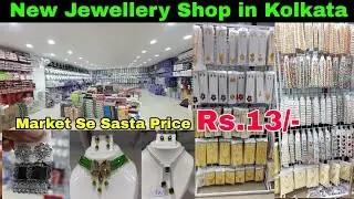New Biggest Jewellery  Wholesale Market Kolkata | Cosmetics Wholesale Market Kolkata | Hair items