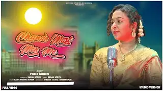 Chando mase men me ||santhali sad song||studio version ||santhali song2025||Poma Soren 