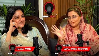 EXCLUSIVE  - Azma Bukhari Podcast with Nadia Jamil | Life | Entertainment |