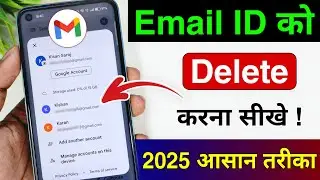 Email id kaise delete kare | email id delete kaise kare | gmail account delete kaise kare