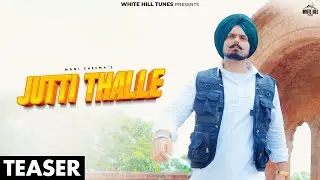 Jutti Thalle (Official Teaser) Mani Cheema | Pavvy Sharma | Punjabi Song | Releasing 13th Nov