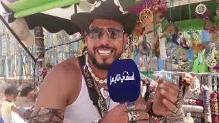 مباشرة من شاطئ أسفي صانع اكسسوارات و ططواج مؤقت جواد مول الطابلة بحلة جديد اجي تشوفو...