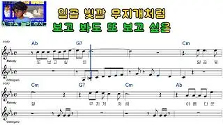 심수빈ㅡ사랑가ㅡ남자키ㅡELF919ㅡ40456