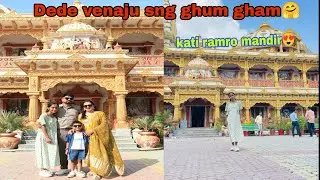 Dede venaju sng ghum gham 🥰 yeti dharaii ramilo hunxa vani Sochi ko thena 🤩