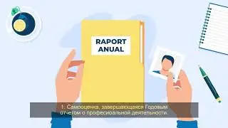 6. Оценка управленческого персонала общеобразовательных учреждений (субтитры на русском)