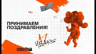 DIGITAL МАРКЕТИНГ СТАЛ ДОСТУПНЕЕ: В ЧЕСТЬ ДНЯ РОЖДЕНИЯ ДАРИМ СКИДКУ 17% НА УСЛУГИ КОМПАНИИ