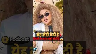 Rakhi sawant ft.😱| Rakhi sawant Podcast | #rakhisawant #hindipodcast #podcasts #shorts #short