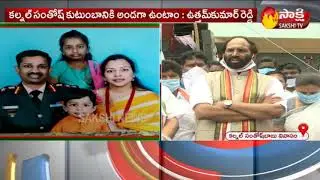 TPCC president and Nalgonda MP N Uttam Kumar Reddy Face To Face | Slain Colonel Santosh Babu |