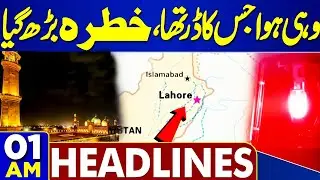 Roads Closed | High Alert In Lahore | Gul Plaza Fire Shocking Update | Weather | 01 AM Headlines