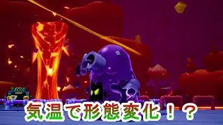 マグマか氷で形態が変わる！？　マリオ＆ルイージRPG ブラザーシップ！＃34