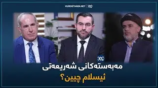 کرانەوە 28/11/2020