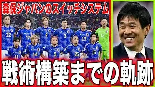 ”森保ジャパン”のW杯出場までの波瀾万丈な道のりを振り返る【サッカー】