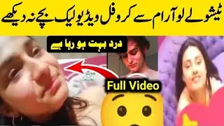 Tissue lelo Ball play #shorts #tissue lelo