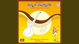 Duggaaniyu Doddadalla