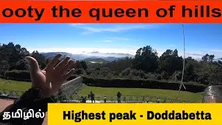 Ooty after lockdown in 2021| Ooty trip | Best places to visit in ooty | Tamil Vlog