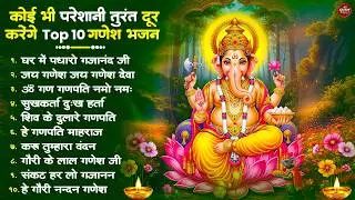 Nonstop Ganesh Bhajan नॉनस्टॉप गणेश जी के भजन | Ganesh Song | Ganesh Bhajan | Ganpati Song | Bhajan