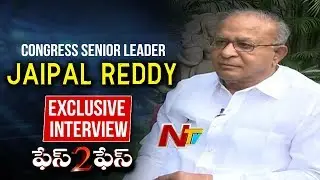 Congress Senior Leader Jaipal Reddy Exclusive Interview || Face To Face || NTV