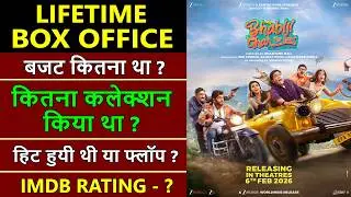 Bhabiji Ghar Par Hain Lifetime Worldwide Box Office Collection, hit or flop