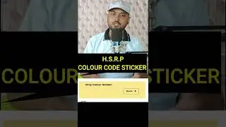 HSRP Colour Sticker Online Kaise Book Kare 💻🚘 | HSRP Sticker 2025 #shorts