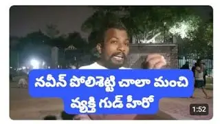 The penter Anji matallu suer actor &art penter anjitho muchattlu