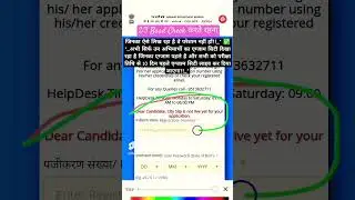 RPF Constable Exam City OUT🎯📚📢// Mission 2024-25 #examcity #rpf #rojgarwithankit