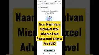 Microsoft Excel Advance Level Assessment Answer Key 2023 #shorts #short #nanmudhalvan