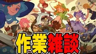 初心者向け動画を作りたいので内容を考える！【Backpack Battles / BpB】