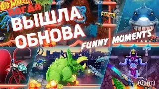 Когда Вышло Обновление в Игре | Drive Ahead | С Другом