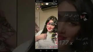 جولات فرانكو وام الول